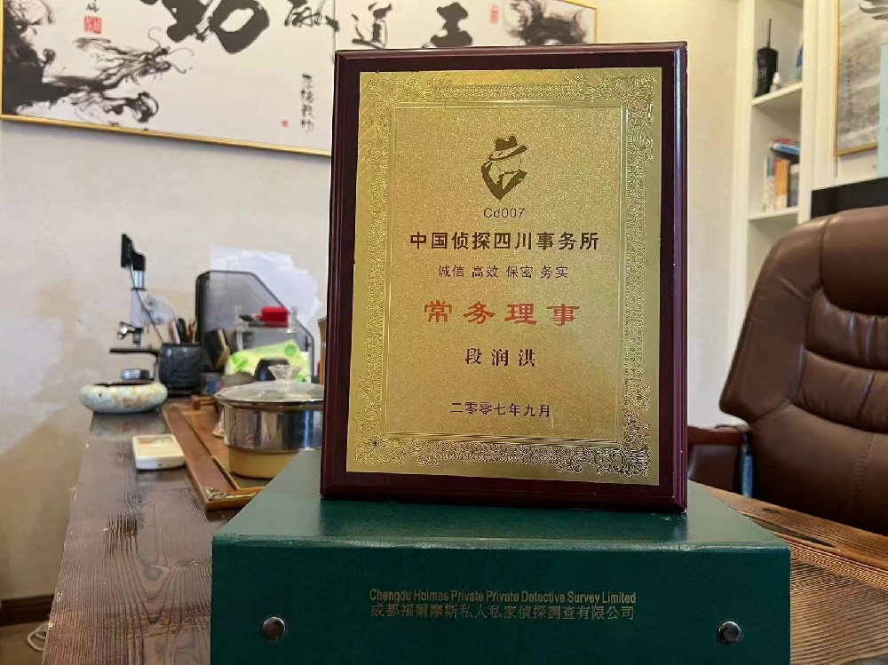 婚姻纠纷应如何取证-南沙区私家调查